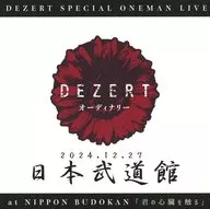 DEZERT / オーディナリー