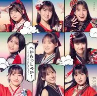 歡迎來到Rosie Chronicle/！-在日本見-/Ubu和Zulu[通常盤A]