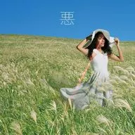 女王蜂 / 悪[通常盤]
