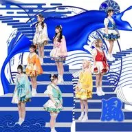 跳！神風/喜鵲！加油加油助威歌(Type-C)