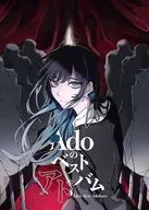 Ado / Ado Best Episode [First Press Limited with DVD (Comedy)]