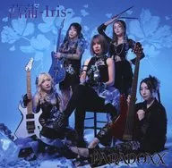 PARADOXX/菖蒲-Iris-