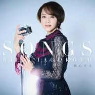 Rie Kashin / SONGS