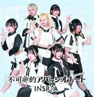 INSRiA / non-reversible アパッシオナート