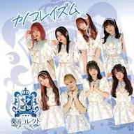 奏音コレクト / カノコレイズム