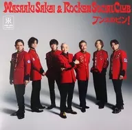 Masaaki Sakai & ROCKON SOCIAL CLUB / Punskapin! [@ Loppi ・ HMV limited edition]