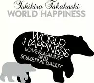 高橋幸宏 / WORLD HAPPINESS[Blu-ray付]