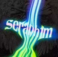 重力/SERAPH1M