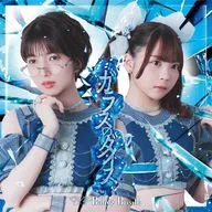 Baby’z Breath / ガラスのダイス(Type-C)