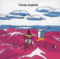 Sato Bookmark / Private Loop Hall