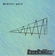 Base Ball Bear / 海になりたい part.3[Blu-ray付VOS限定受注生産盤]