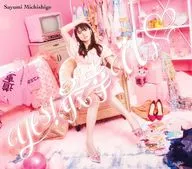 道重さゆみ / YES!最幸でしょ[通常盤]