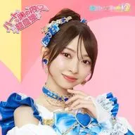 超ときめき宣伝部 / ハートな胸の内/超最強[初回生産限定盤(辻野かなみver.)]
