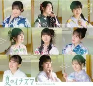 ロージークロニクル / 夏のイナズマ/ガオガオガオ[Blu-ray付初回生産限定盤A]