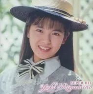 Yōko Minamino / Super Hit