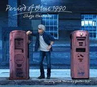 浜田省吾 / Period of Blue 1990[初回仕様限定盤]