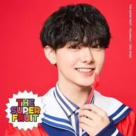 THE SUPER FRUIT / まにまに[初回限定メンバーソロジャケット盤(小田惟真ver.)]