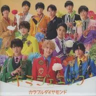 Colorful Diamond/Kimigenic [con DVD]