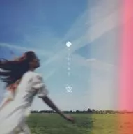 タイトル未定 / 空