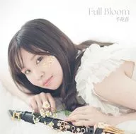 千花音 / Full Bloom