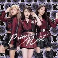 PrincessNext / PrincessNext[DVD付初回生産限定盤]