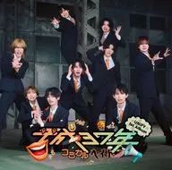 UNiFY / 平成37年[コミカルヘイト盤]