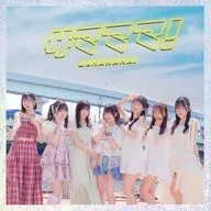 UtaGe! / サマママ!