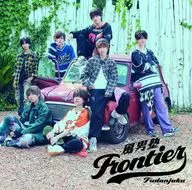 風男塾 / Frontier [DVD付初回限定盤A]