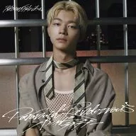 原因は自分にある。 / パラノイドランデブー [限定盤(吉澤要人)]