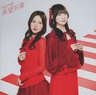 NGT48 / 希望列車[Offical CD Shop限定盤]