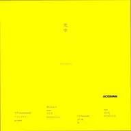ACIDMAN / 光学[Blu-ray付初回限定盤]