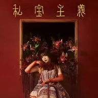 ヒグチアイ / ヒグチアイ6thAL[Blu-ray付初回限定盤]
