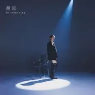柴咲コウ / 邂逅[通常盤]