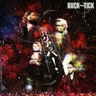 BUCK-TICK / 渋谷ハリアッパ![通常盤](SHM-CD)