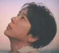 二宮和也 / 〇〇と二宮と2[オフィスにのホールディングス限定盤]