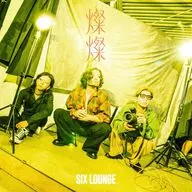 SIX LOUNGE / 燦燦[Blu-ray付初回生産限定盤]
