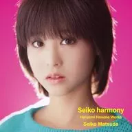 松田聖子 / Seiko harmony -Haruomi Hosono Works-(Hybrid SACD)