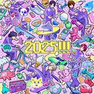 世が世なら!!! / 2025!!![通常盤]