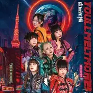 ゆるめるモ! / 虚無泥棒[通常盤]