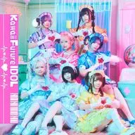 NANIMONO / Kawaii Future IDOL[初回限定盤]