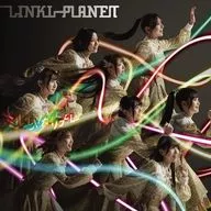 LINKL PLANET / ミルユメカサナレ[通常盤]