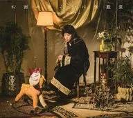 長谷川カオナシ / お面の向こうは伽藍堂