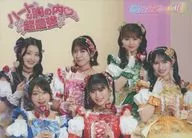 超ときめき宣伝部 / ハートな胸の内/超最強[Blu-ray付豪華盤/初回生産限定/mu-mo SHOP限定盤]