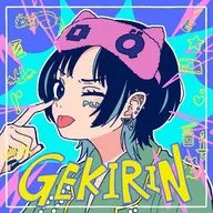 ポルカドットスティングレイ / 逆鱗[DVD付初回生産限定盤]