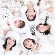 フィロソフィーのダンス / ゲレンデ・ファンキー・ラブ[Blu-ray付初回生産限定盤]