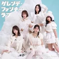 フィロソフィーのダンス / ゲレンデ・ファンキー・ラブ[通常盤]