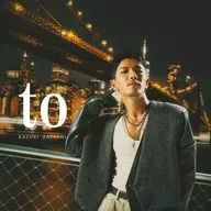 林和希 / to[通常盤]