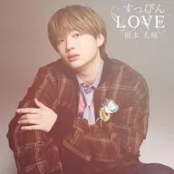 福本大晴 / すっぴんLOVE[FAN MEETING DVD盤]