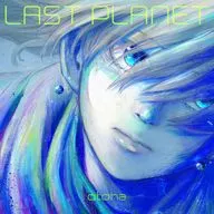 音羽-otoha- / LAST PLANET[Blu-ray付完全生産限定盤]