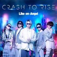 Like-an-Angel / CRASH TO RISE[Blu-ray付]